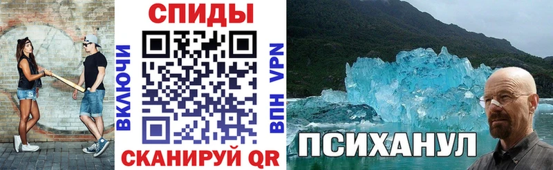 АМФ Premium  купить  цена  Миасс 