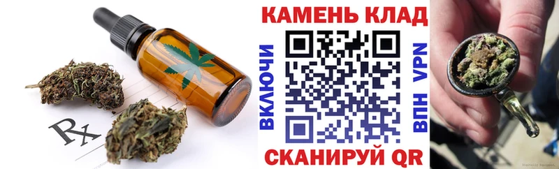 Canna-Cookies марихуана  Миасс 