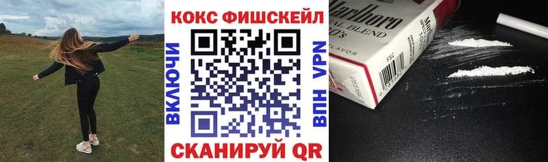 Кокаин Эквадор  закладки  Миасс 