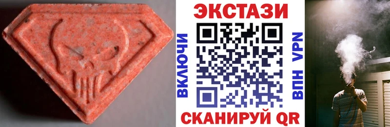 ЭКСТАЗИ диски  Миасс 