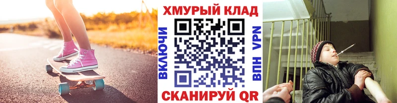 Героин гречка  Миасс 