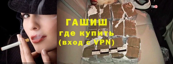 синтетический гашиш Арсеньев