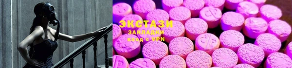 МДМА Алексин