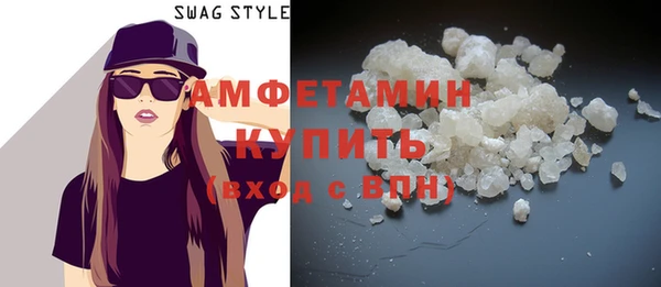 MDMA Premium VHQ Аркадак