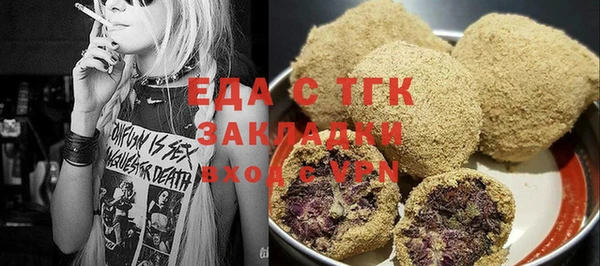 хмурый Алексеевка