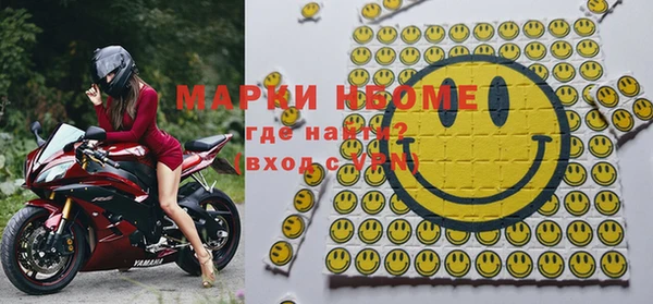 МДМА Алексин
