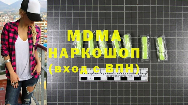 МДМА Алексин