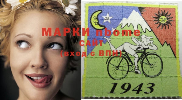 МДМА Алексин