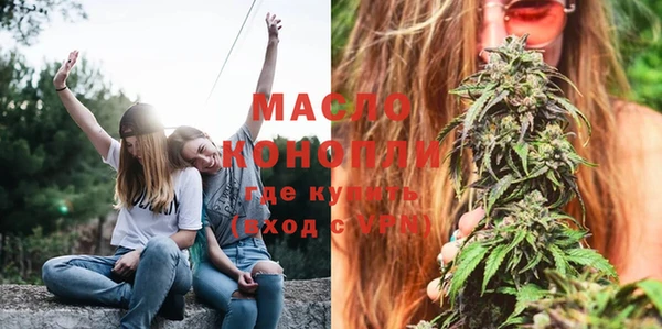 МДМА Алексин