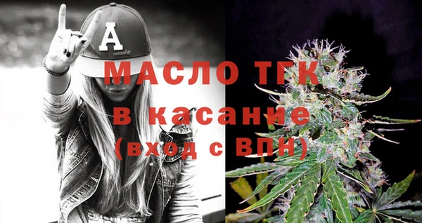 МДМА Алексин