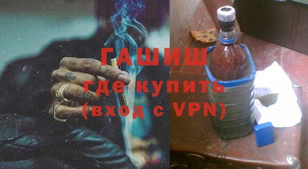 синтетический гашиш Арсеньев
