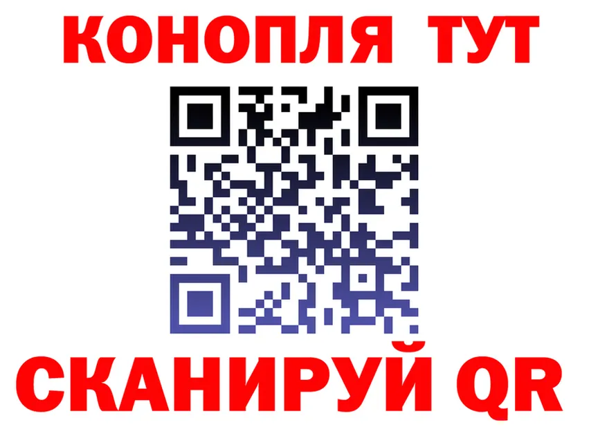 ТГК вейп tor shop МЕГА Миасс