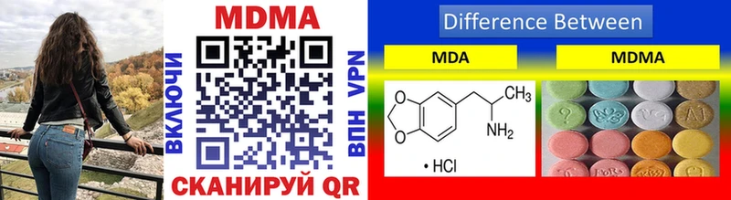 MDMA VHQ  Миасс 