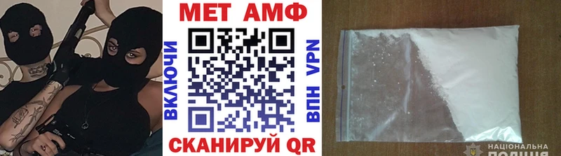 наркошоп  Миасс  MEGA онион  Первитин кристалл 