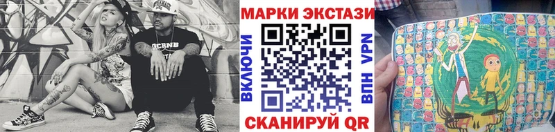 продажа наркотиков  Миасс  Марки 25I-NBOMe 1,8мг 