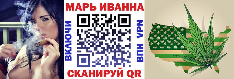 Марихуана THC 21%  Миасс 
